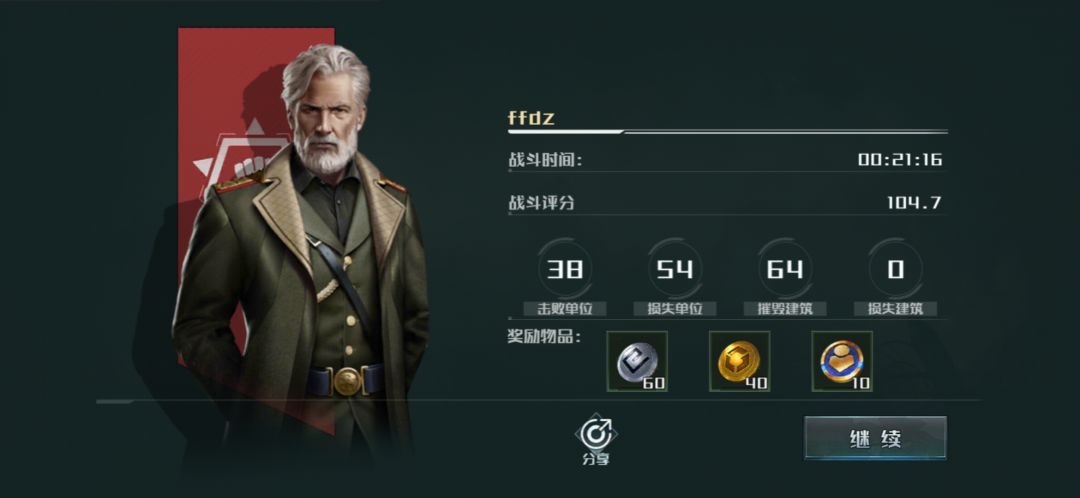 动态图片 3