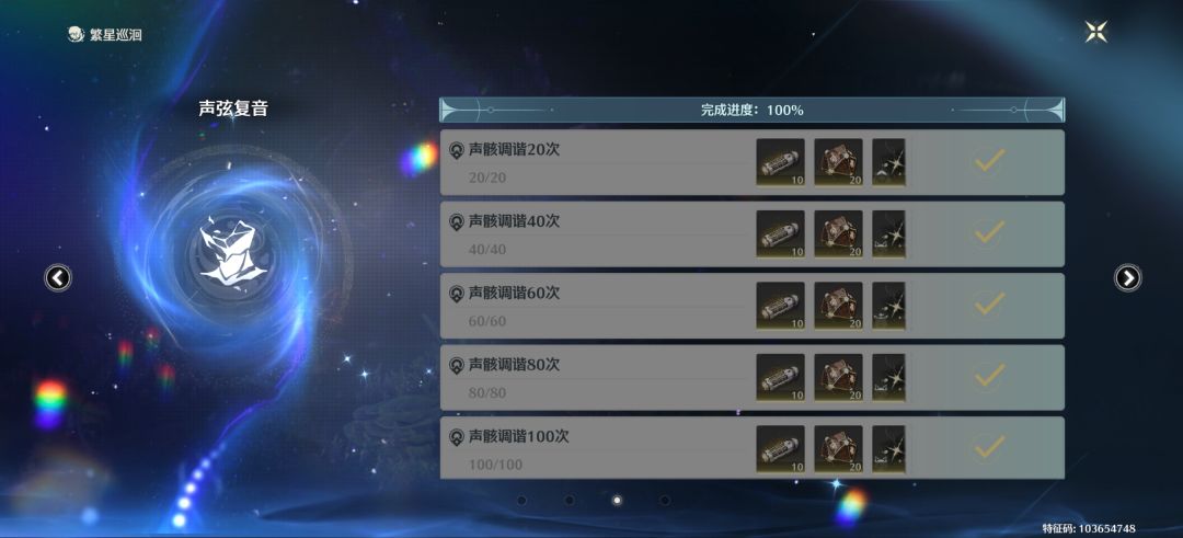 服了,上千打孔器开不出一条共鸣效率 2