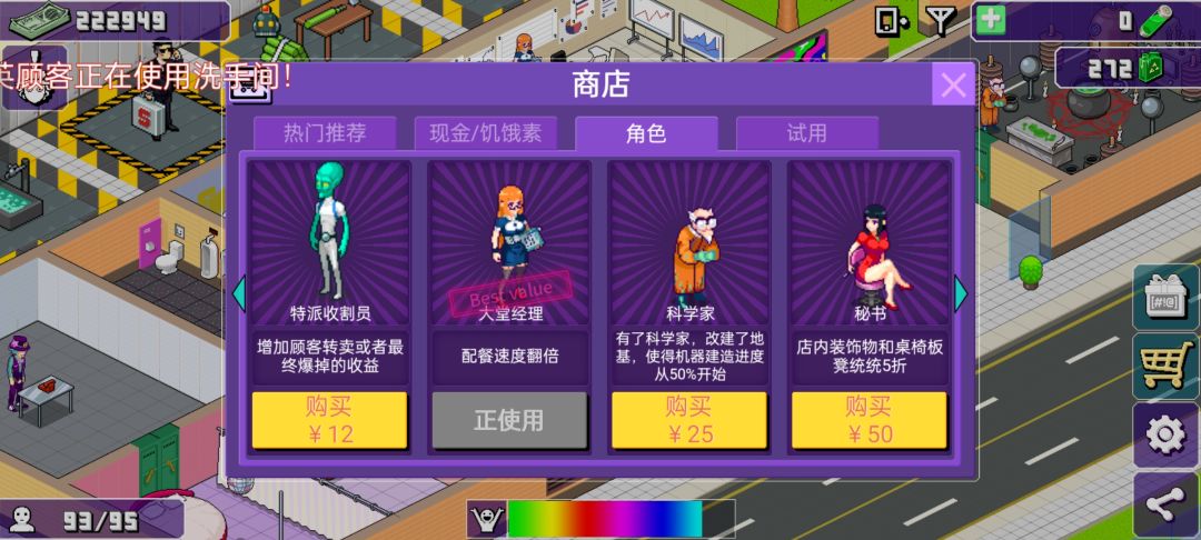 大堂经理有bug? 1