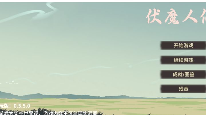 万象版本更新,关于感悟机制的一些问题截图