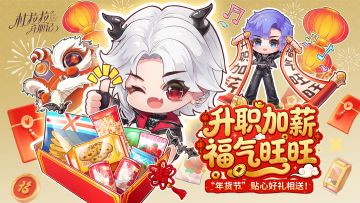 【年货大采购】这个冬天，一起把年货装满吧