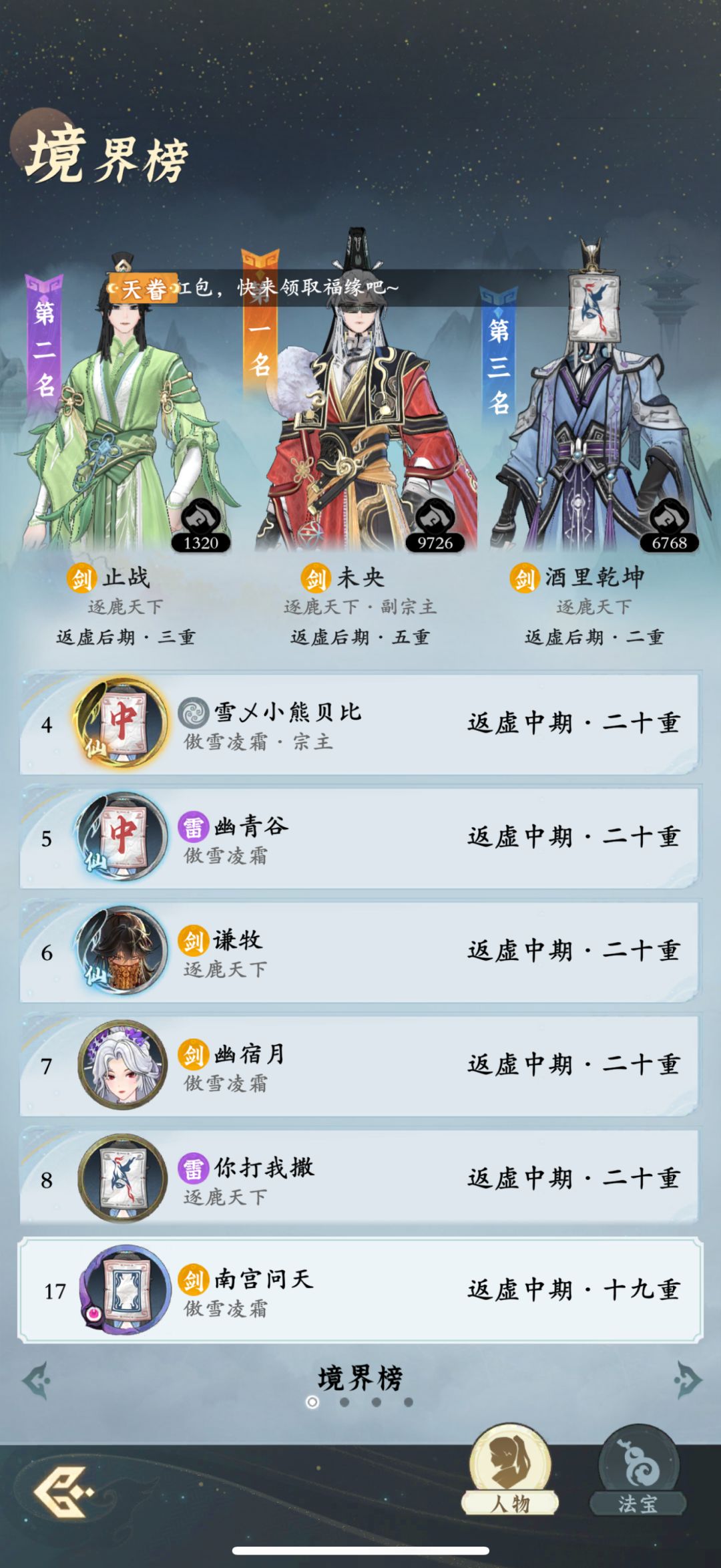「零氪」第94天记录 3