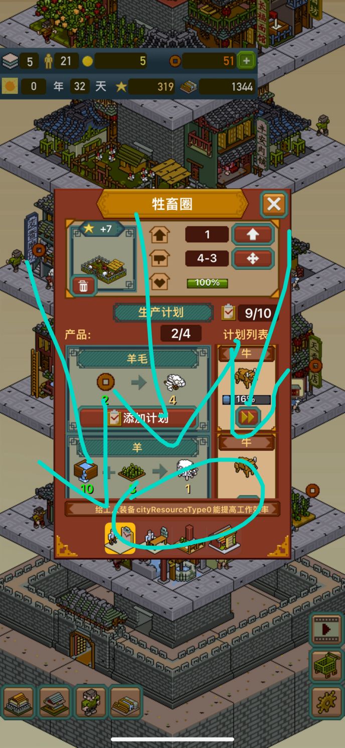 动态图片 2
