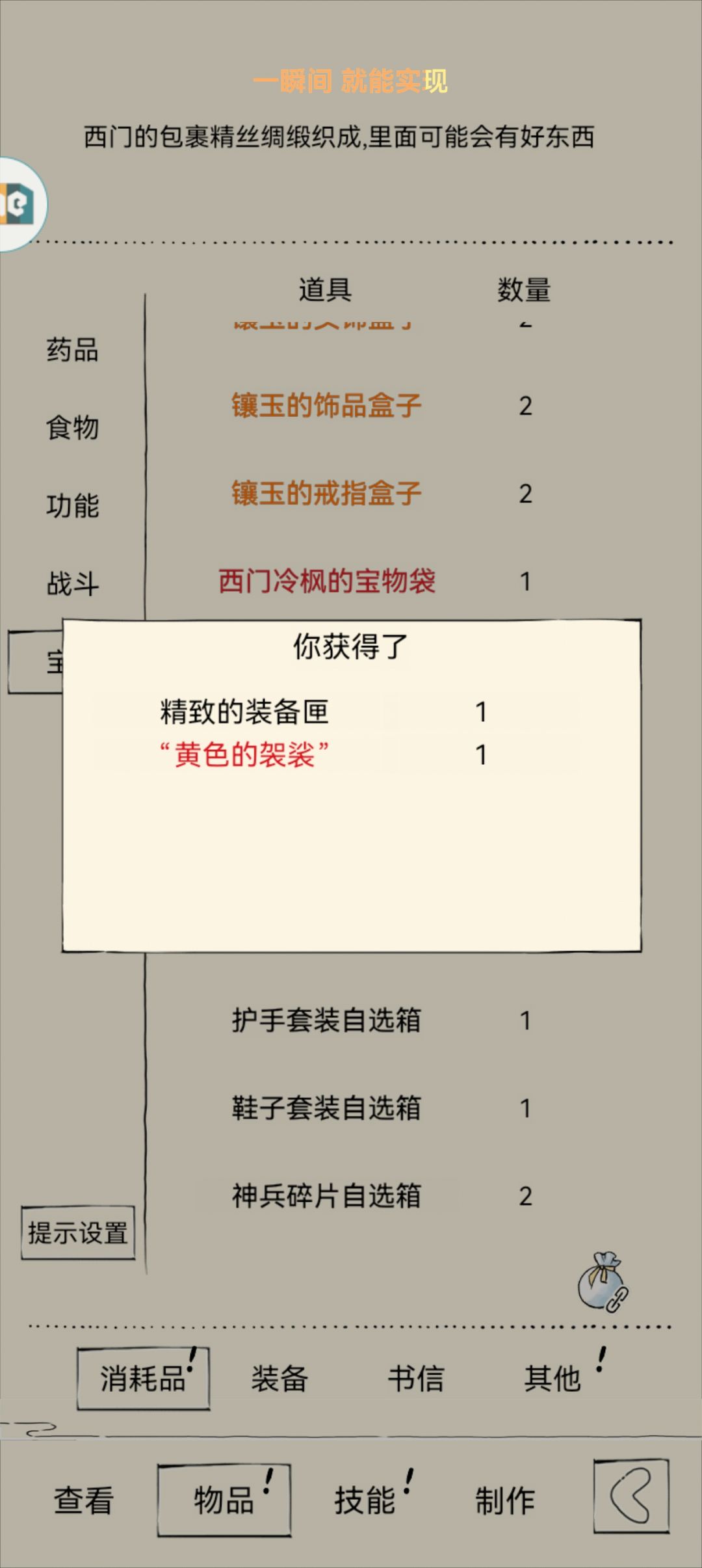 动态图片 4