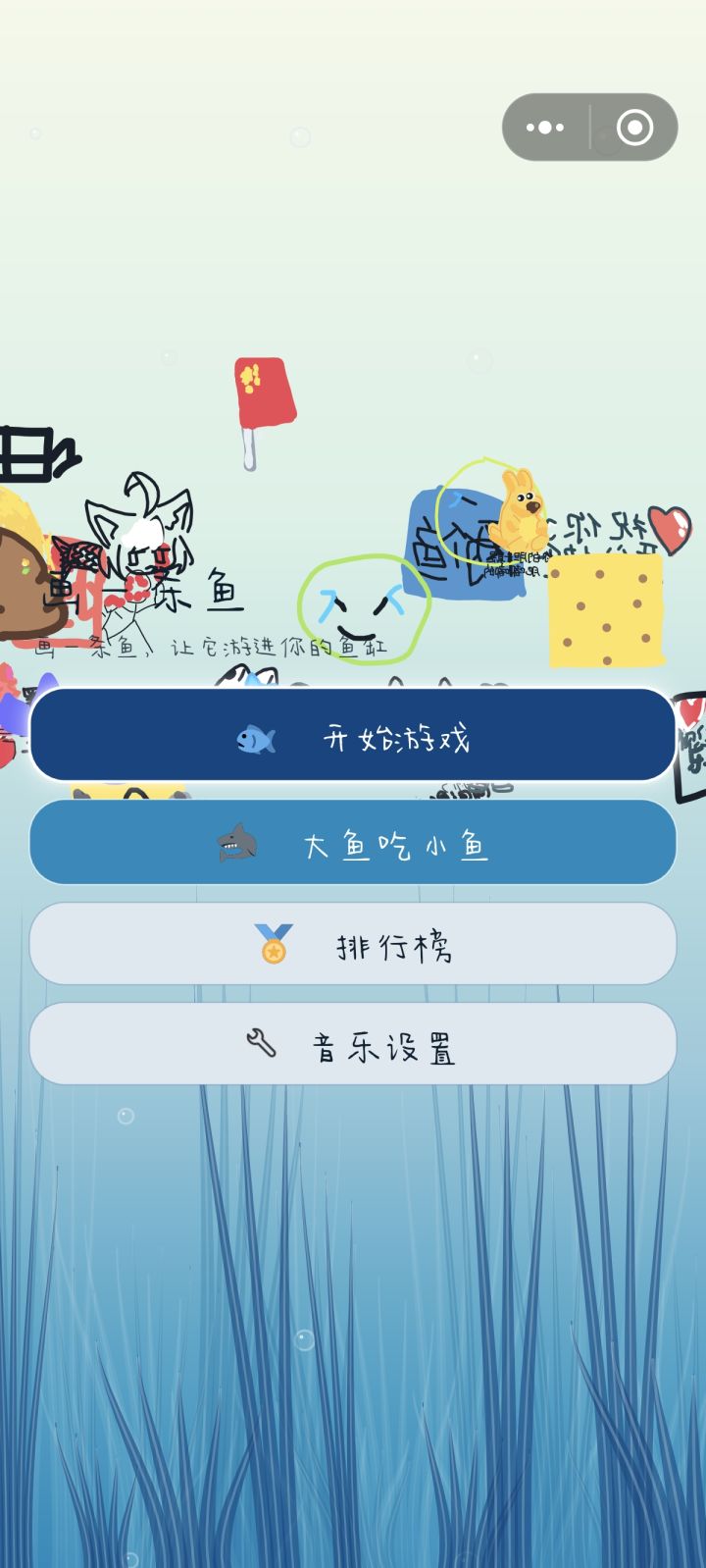这是我画的，时间我的妈呀这这么多，我看着有一些不好看，希望大家别骂我和说我截图