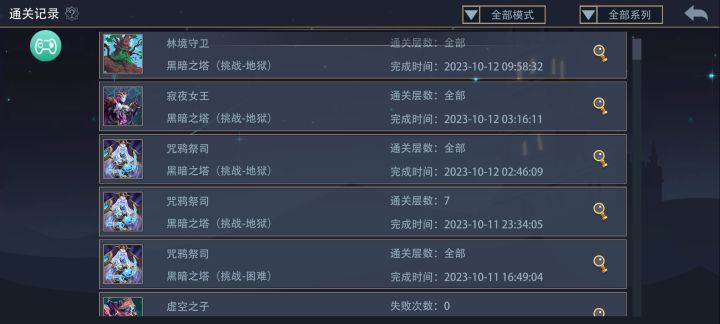顶着压力夸一波黑塔上次的调整截图