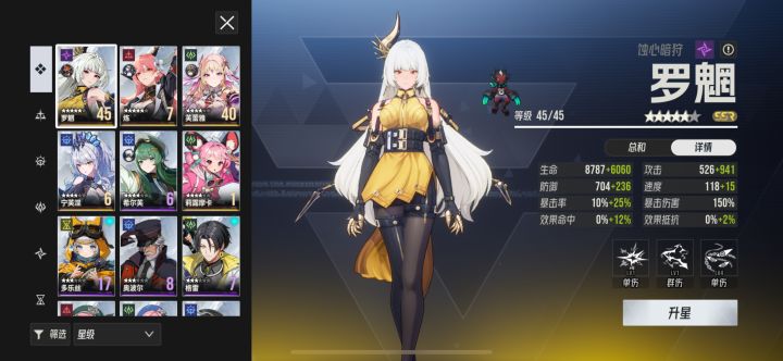 光暗自选截图