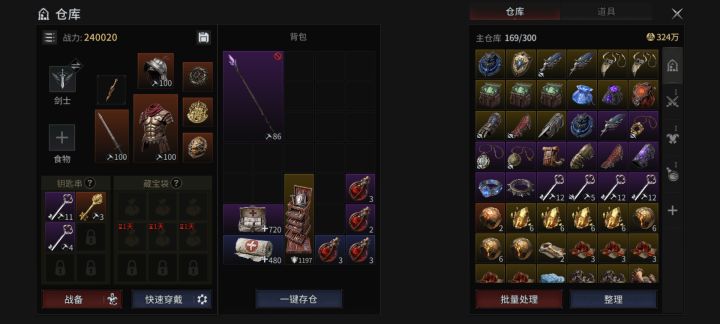 什么时候能开服截图