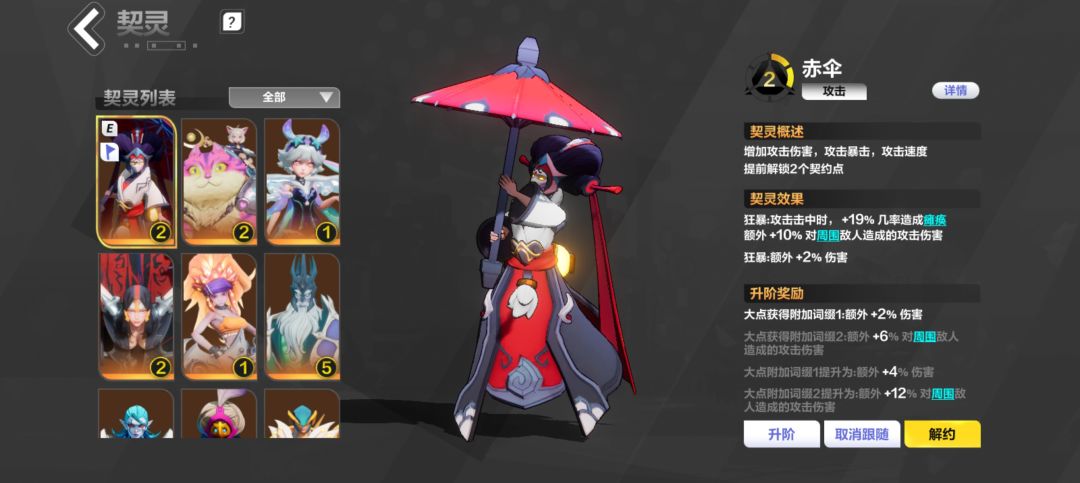手机玩家开荒 1