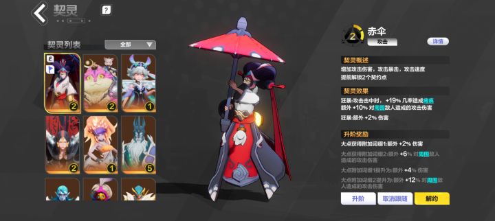 手机玩家开荒截图