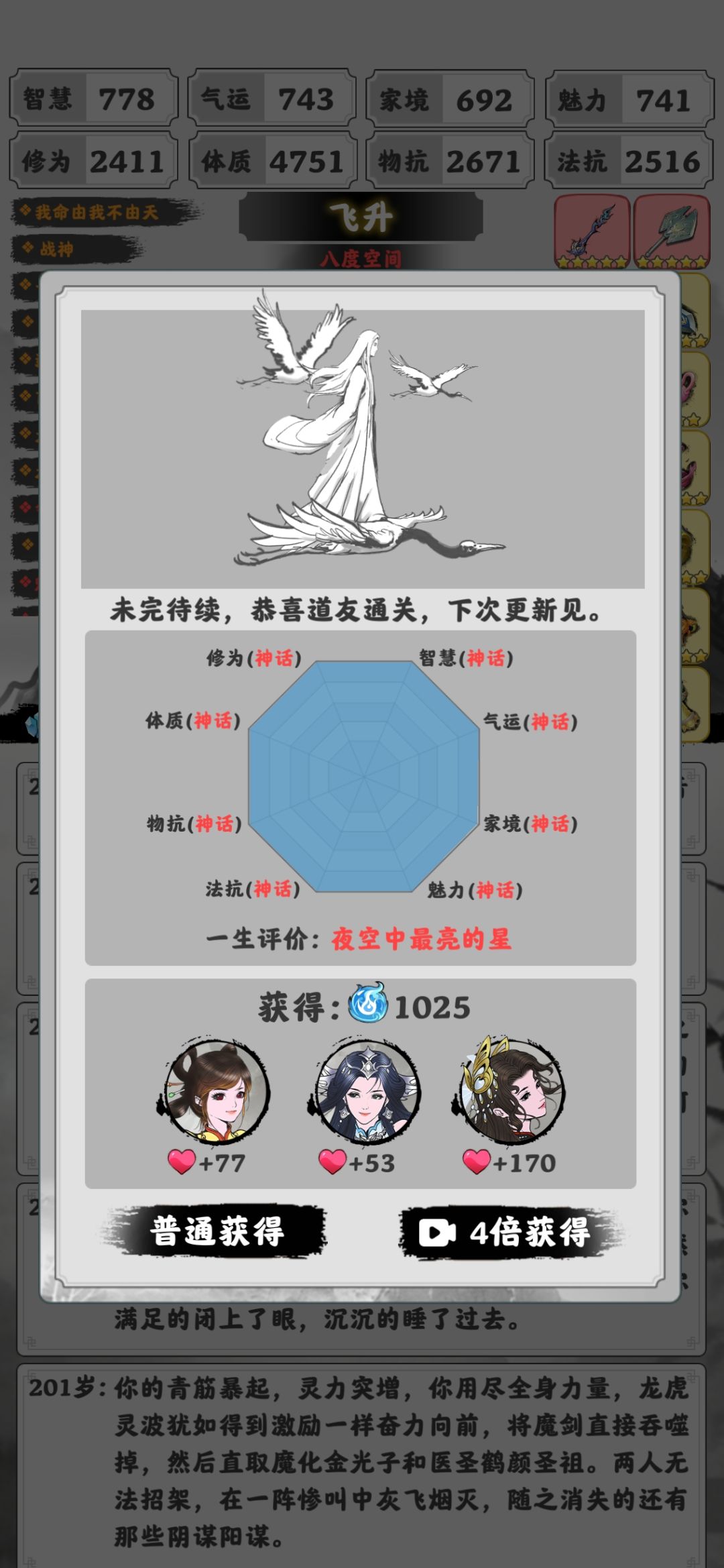 动态图片 5