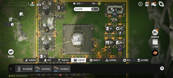批量制造爆炸物的意义是?截图