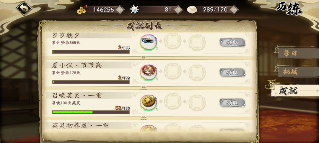 入坑第二天了 2