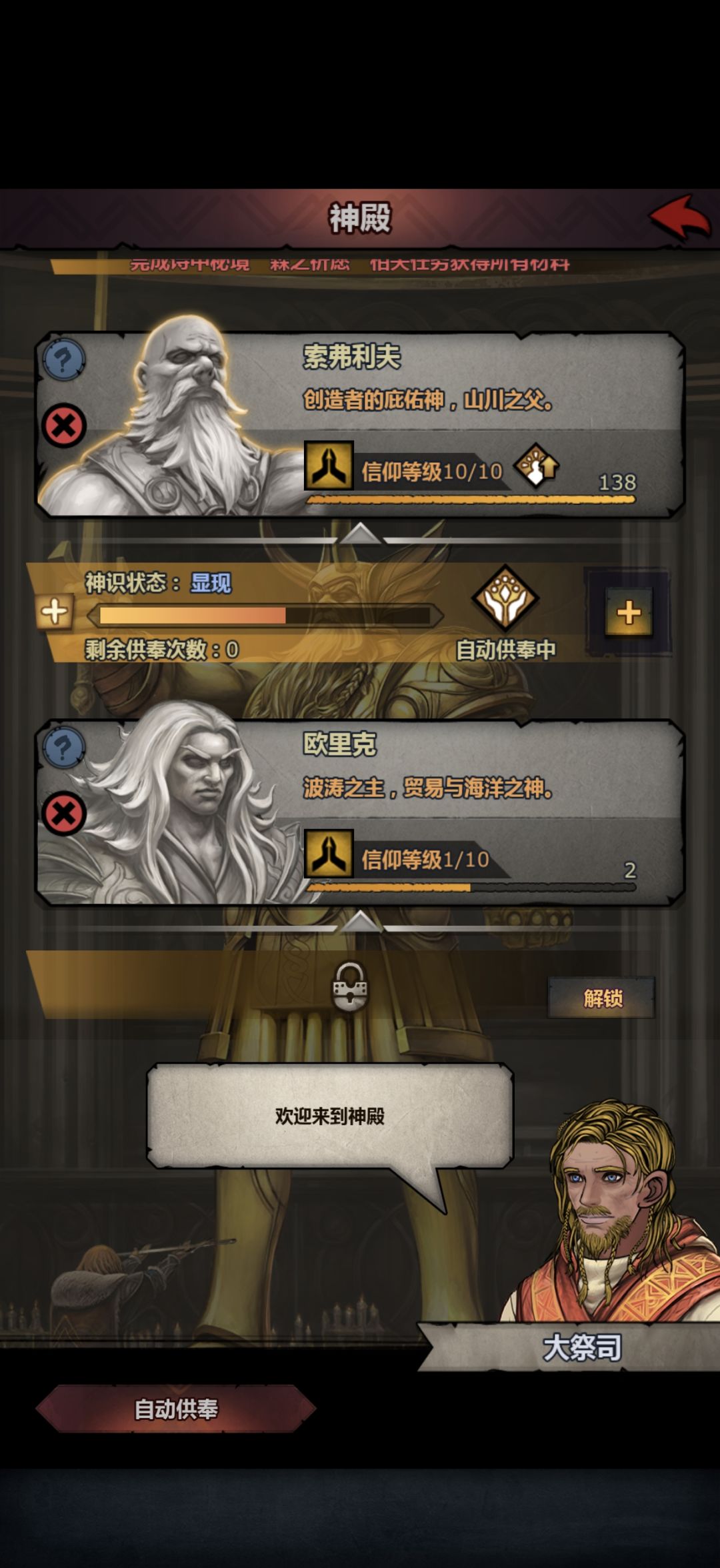 盾勇小公主170岁刚退役,第一个满血牛头 3
