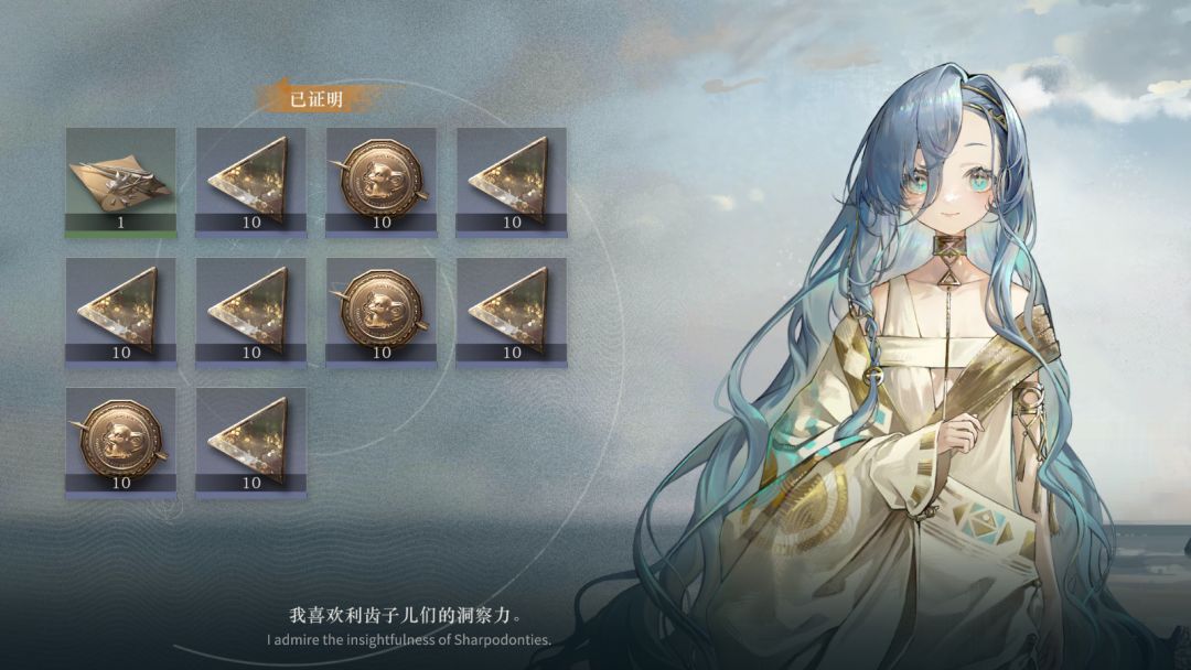 1.4 “猜想的黑箱”商店计算和建议 4