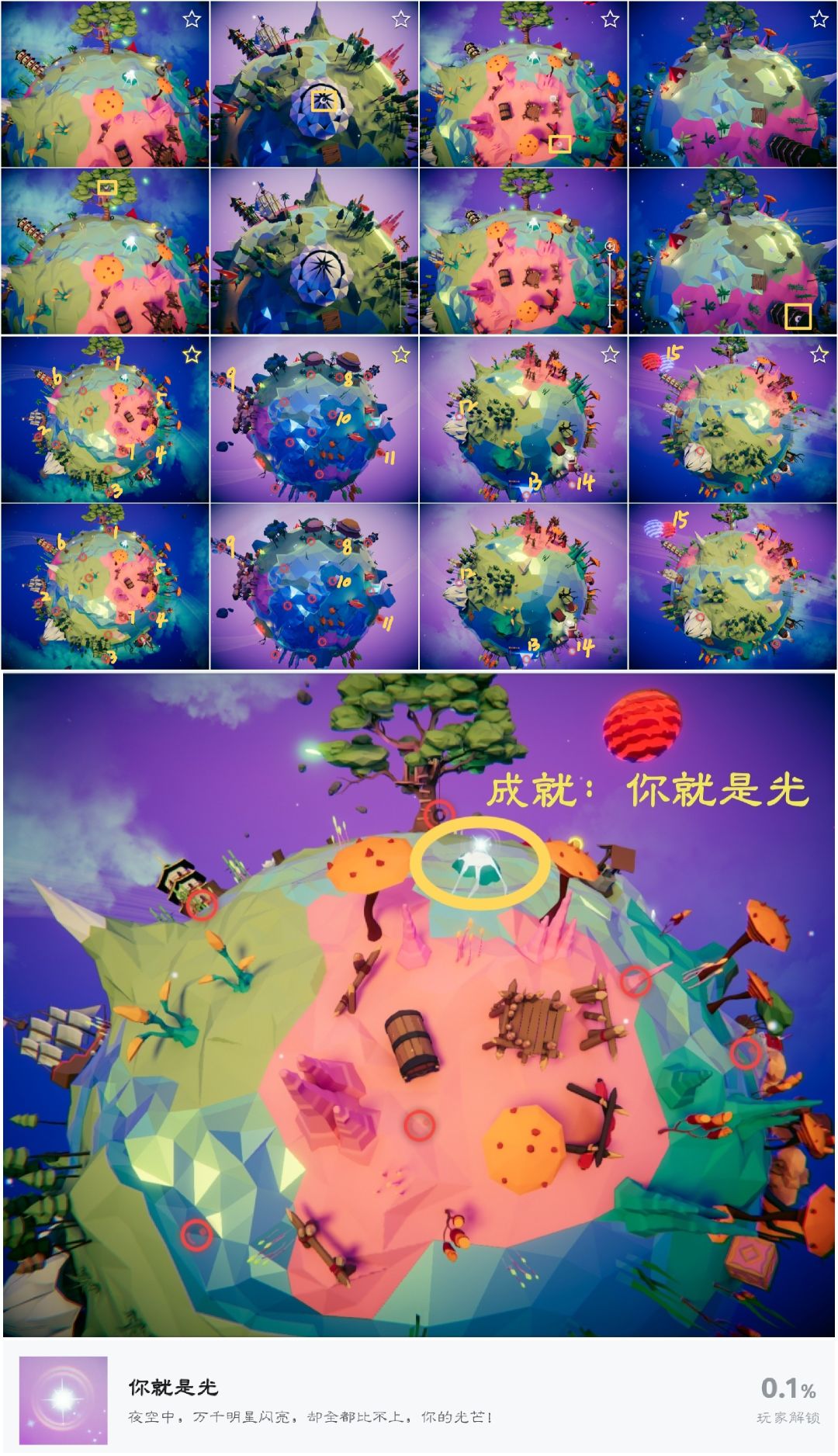 回响3-6の一图流🤪（回响3月亮钻石关卡）截图