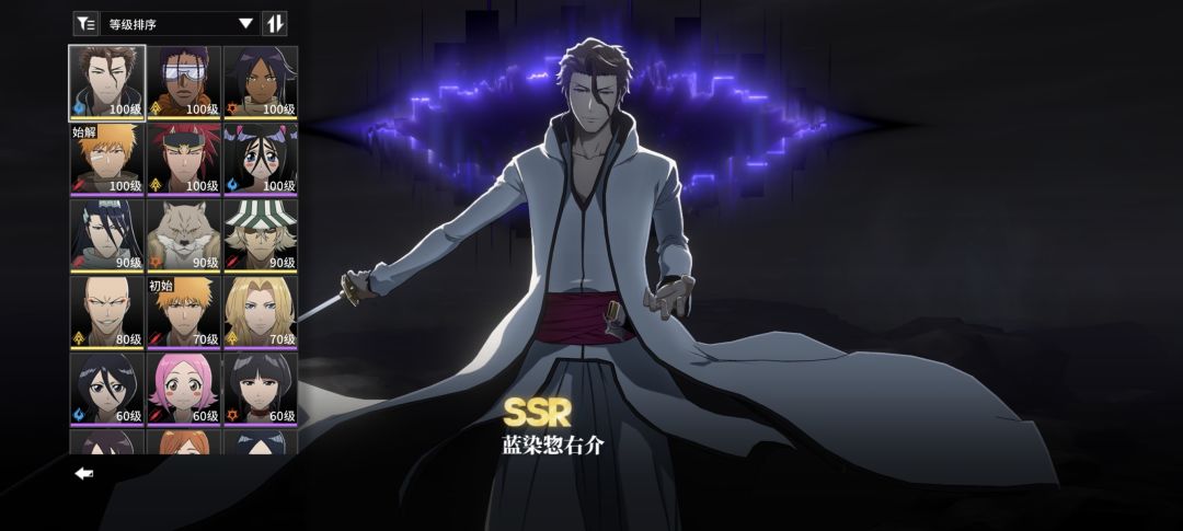 今天蓝染655 1