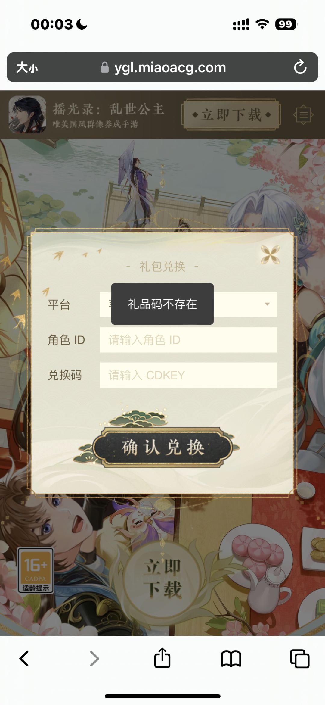 动态图片 1