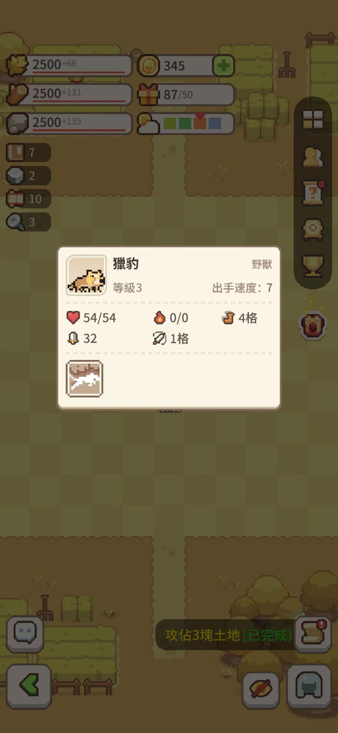 这就是新手玩家的英雄。 2