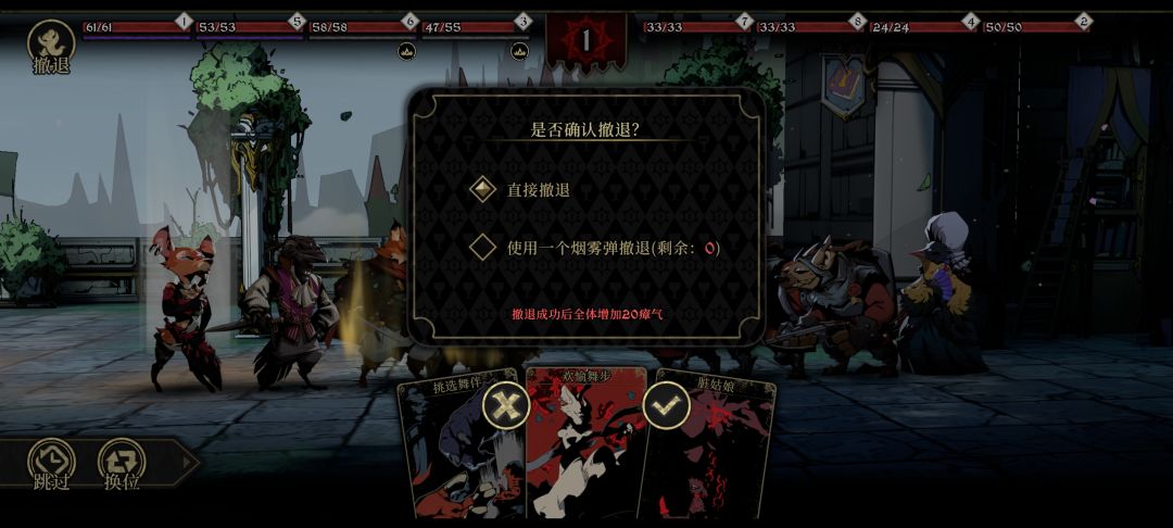 给大家分享个刷扇子的小技巧 2