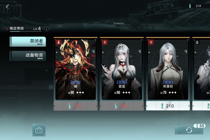 法露儿刷的我要吐了,这里究竟有没有法露儿截图