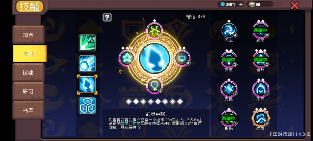 你们这些数值策划到底有没有玩过游戏 3