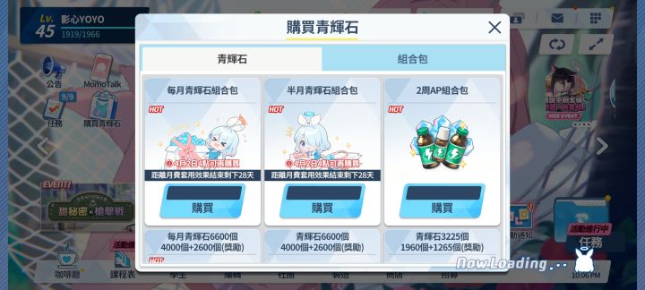 商店价格没了截图