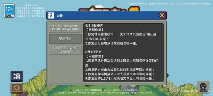 这就是你凉屋每周的工作量👍👍👍截图