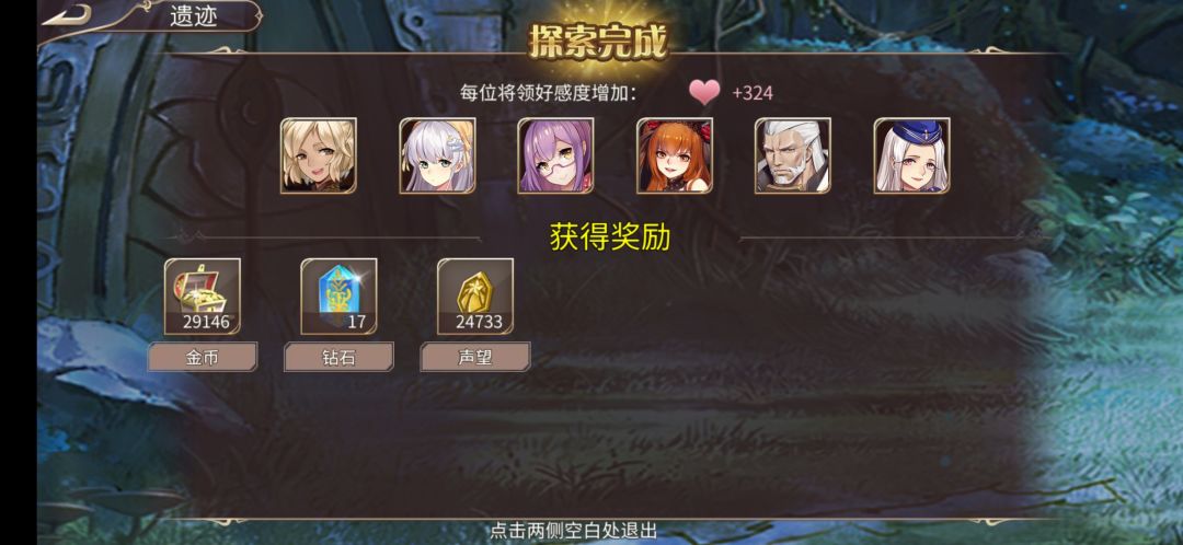 62钻 3