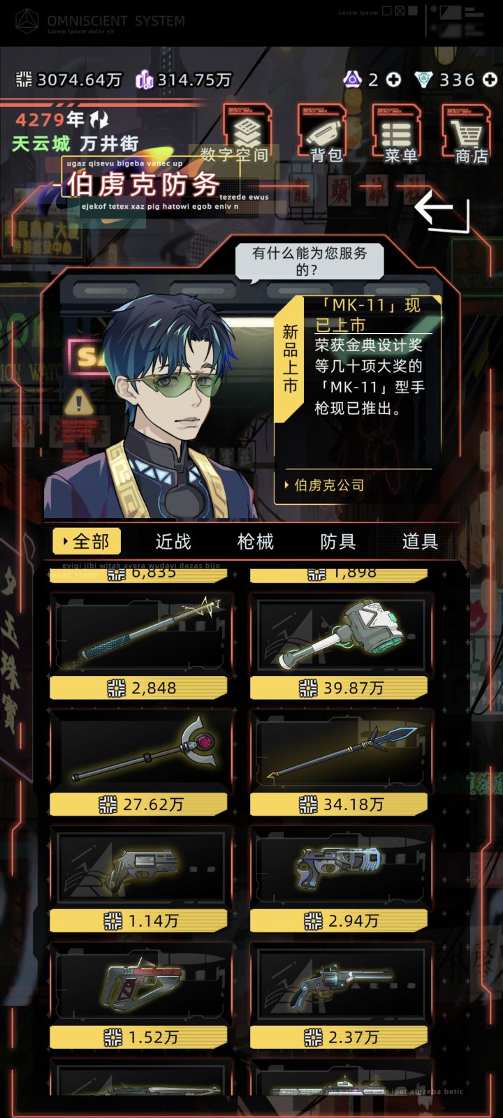 这些武器哪个打家族战争好用一些,我用动能锤有时候打不出暴击截图