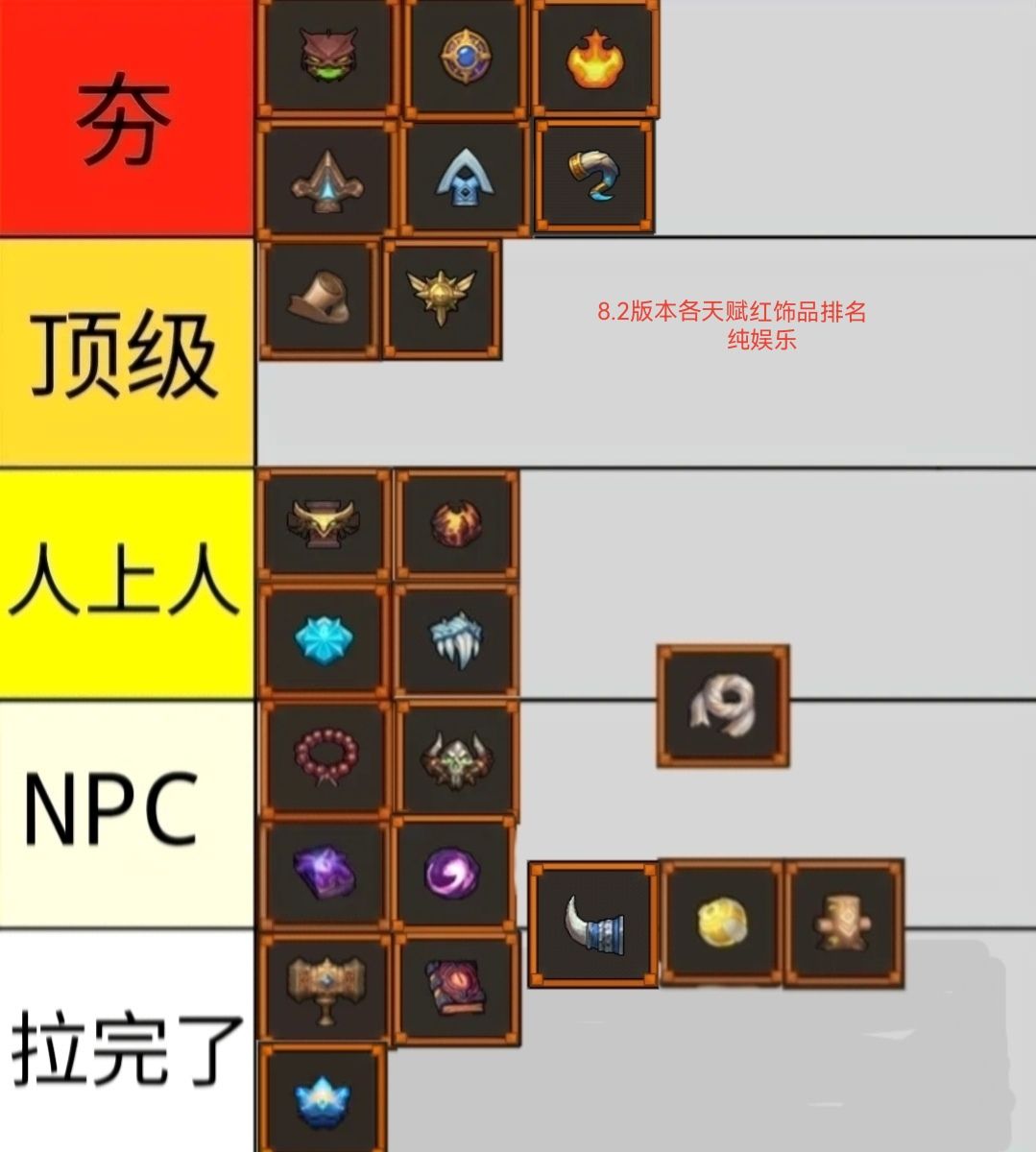接着整活截图