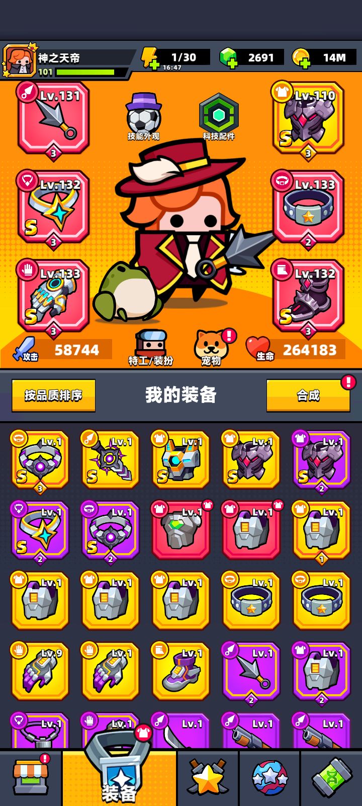这样搞动态战力真的好吗？ 2