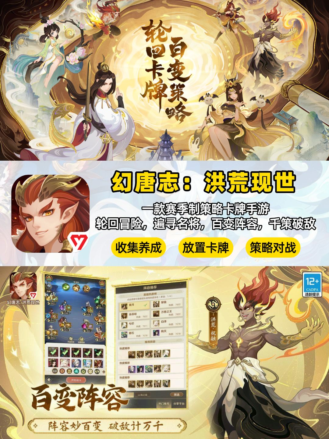 竖屏手游,当代打工人的必备摸鱼神器🐟 2