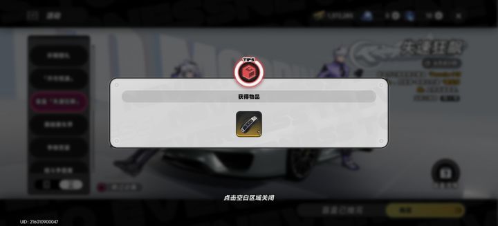 保底拿下截图