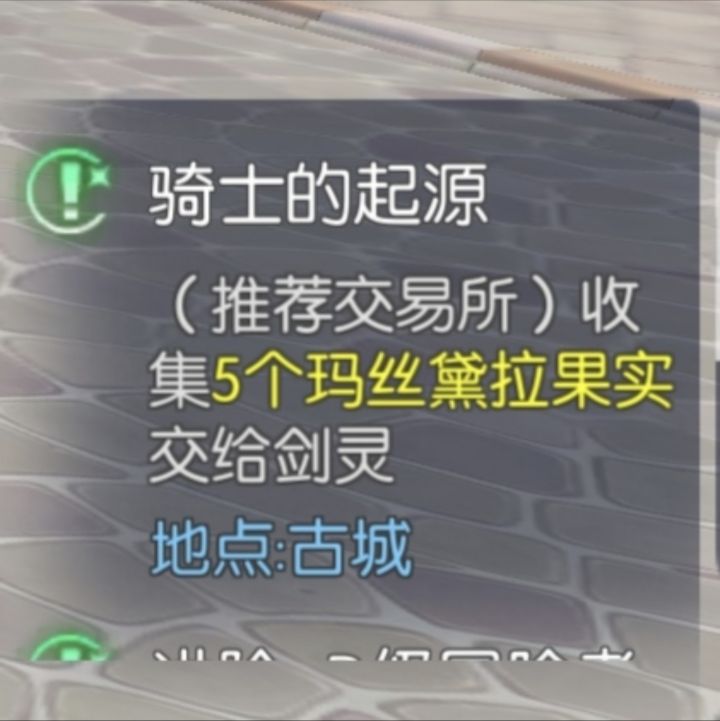 两百多万做一个支线任务？截图