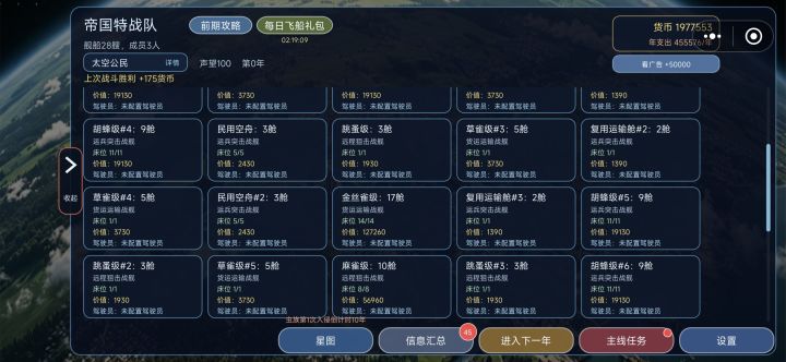 这保底啊截图