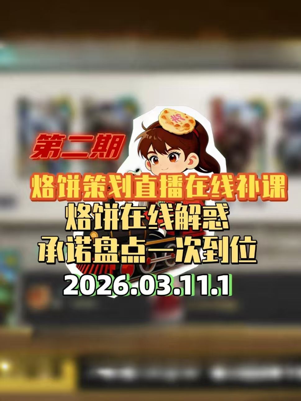 video-5553351