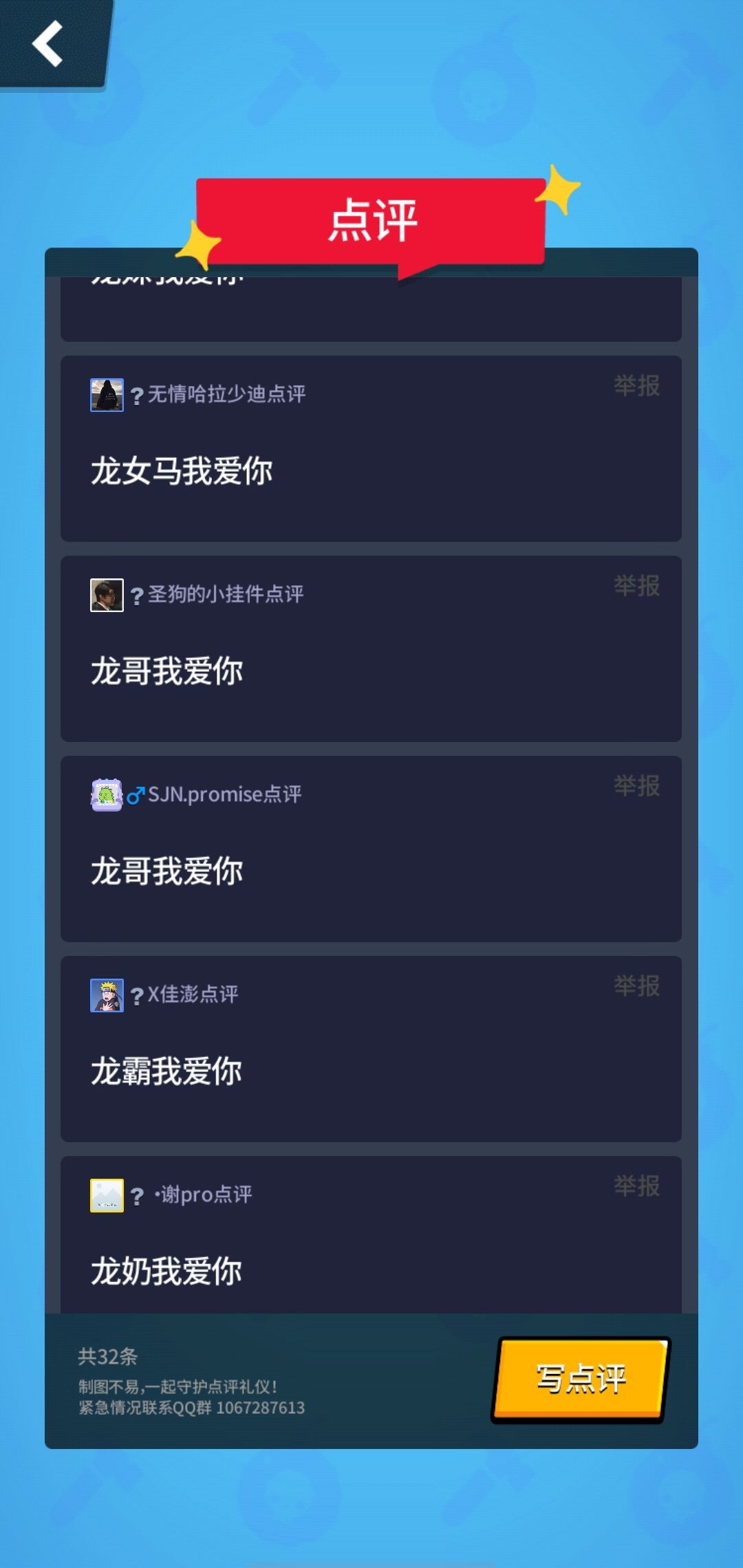 动态图片 3