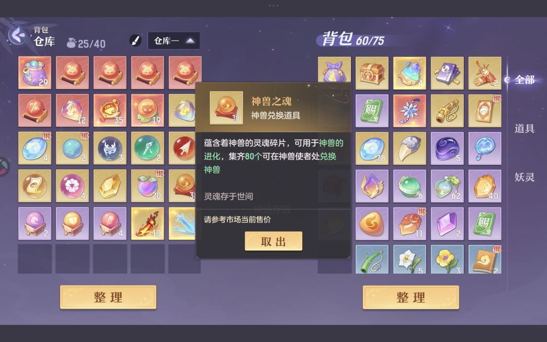 第一百零一天 2