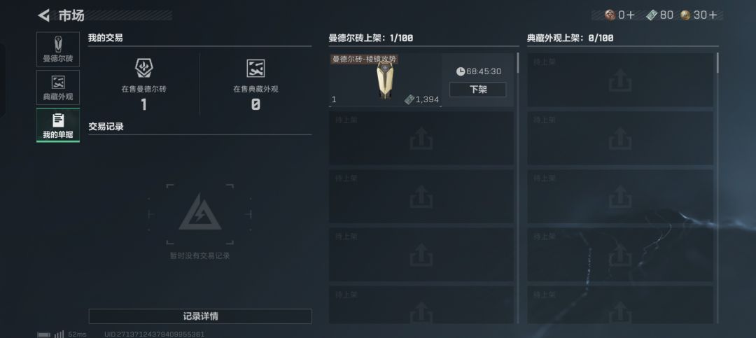砖砖 1