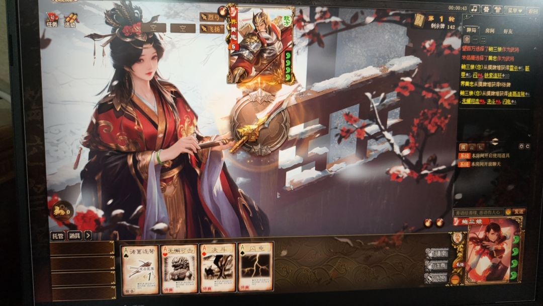 不知道怎么输 1