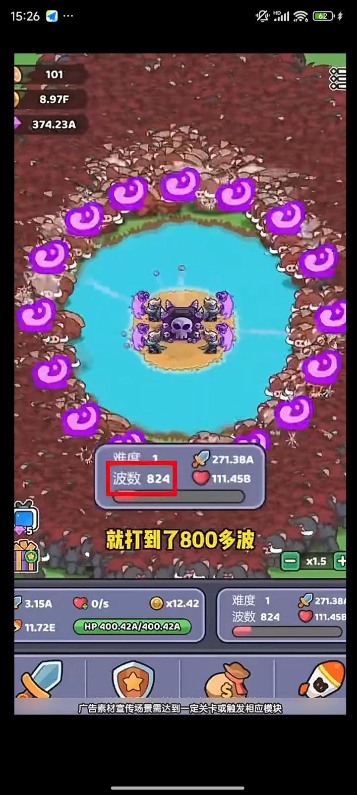 有大佬知道这是啥游戏吗#发现好游戏截图