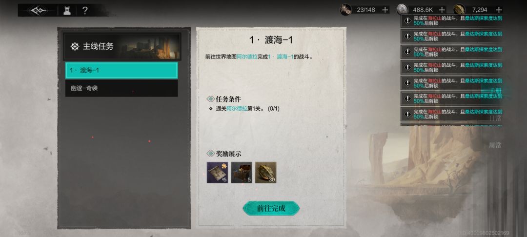 新手求科普 1