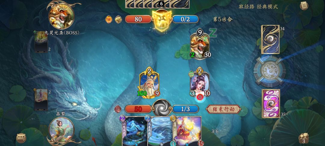 清肠稻 . 神 1