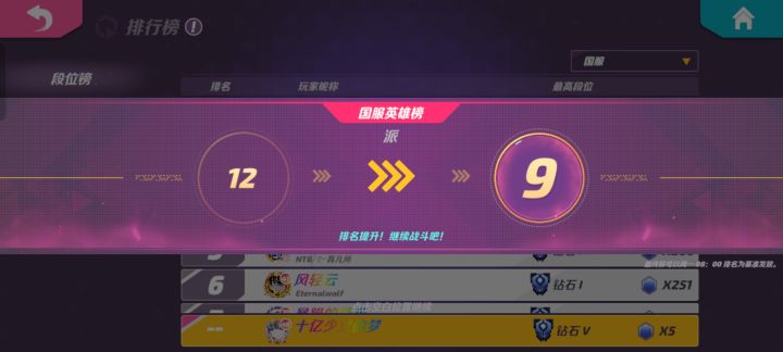 哈哈哈哈截图