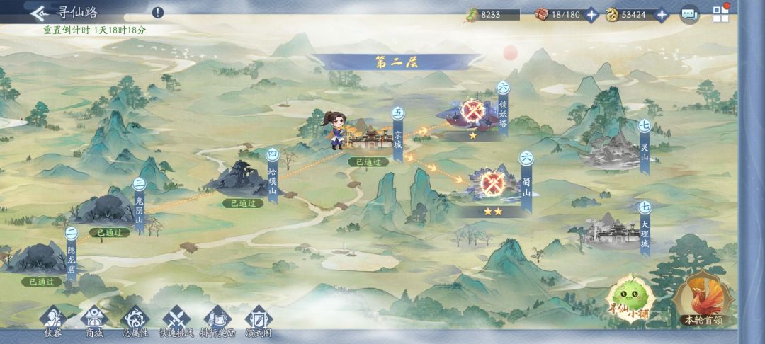 端午节活动小知识点截图