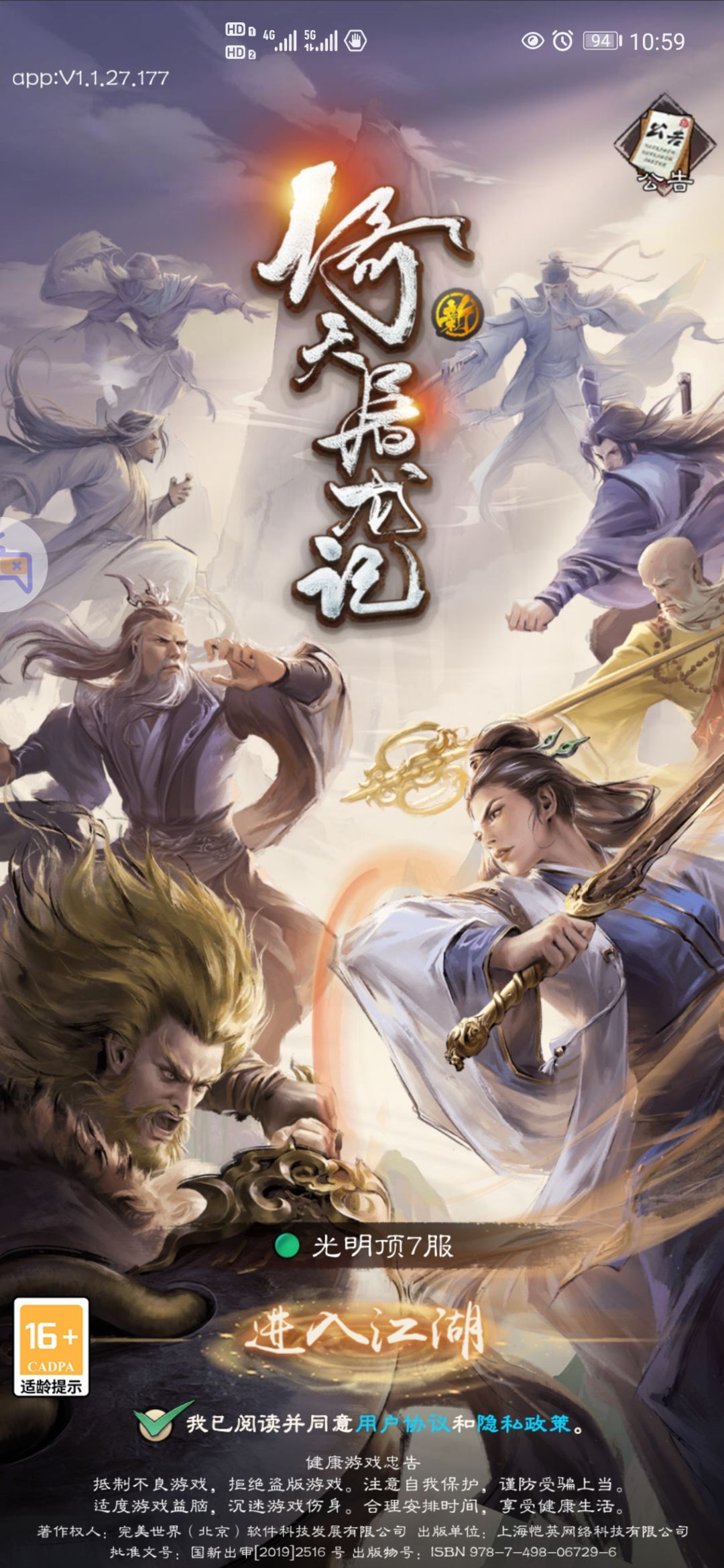 动态图片 1