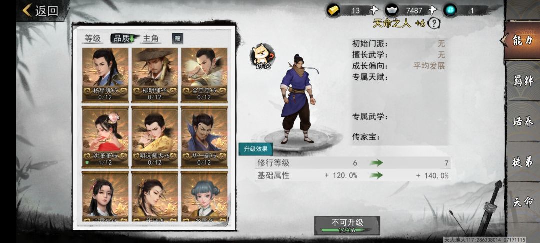 大佬们帮帮忙 8