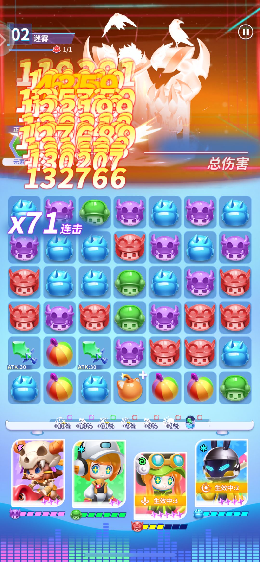 30关难度28影子截图