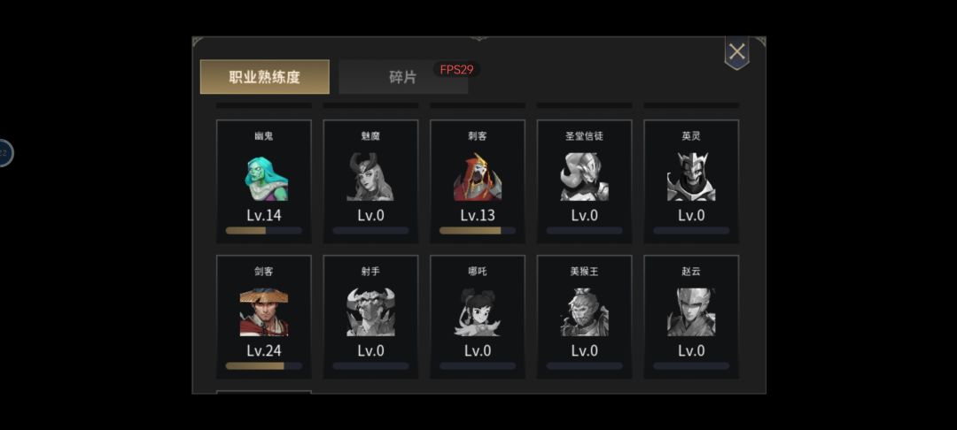 有人丩攵? 1